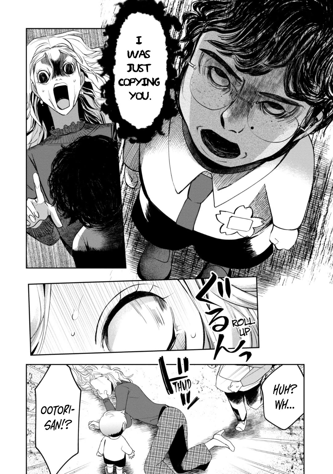 Kaya-chan isn't scary Chapter 31 page 16 - Chapter 31: Language is not scary