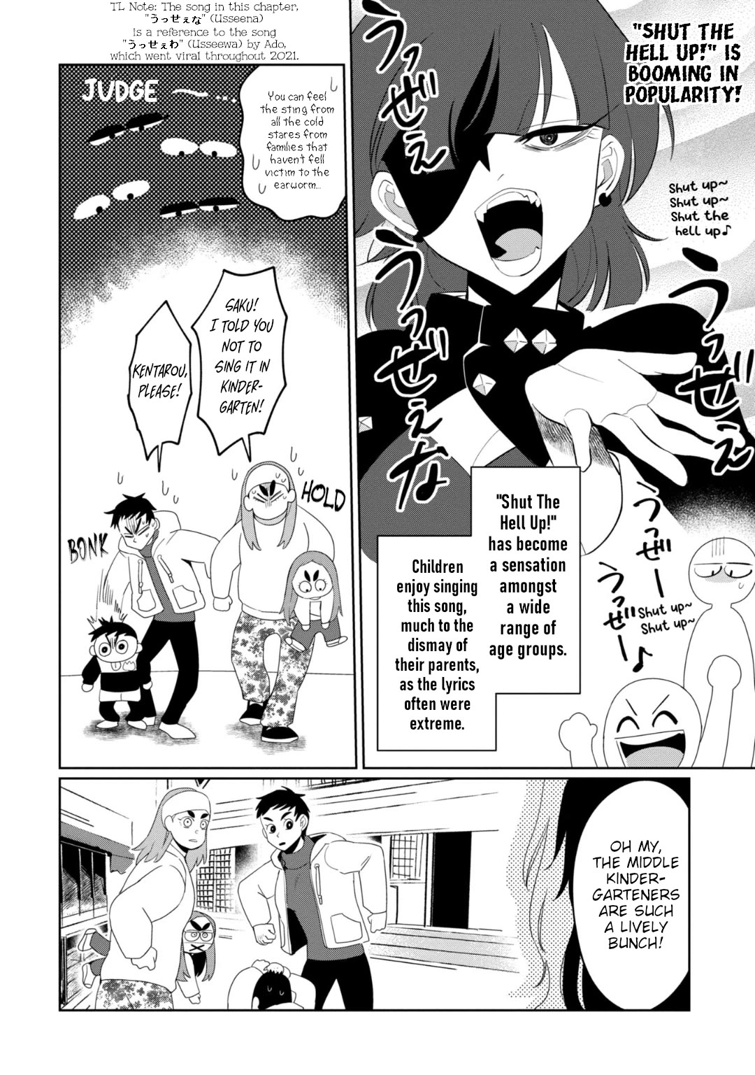 Kaya-chan isn't scary Chapter 31 page 2 - Chapter 31: Language is not scary