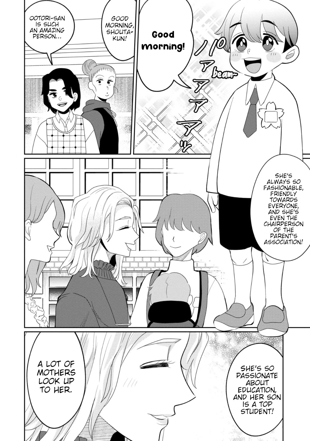 Kaya-chan isn't scary Chapter 31 page 4 - Chapter 31: Language is not scary