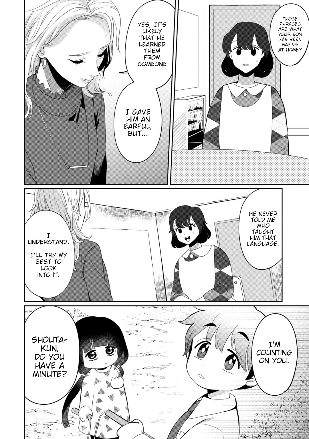 Kaya-chan isn't scary Chapter 31 page 6 - Chapter 31: Language is not scary