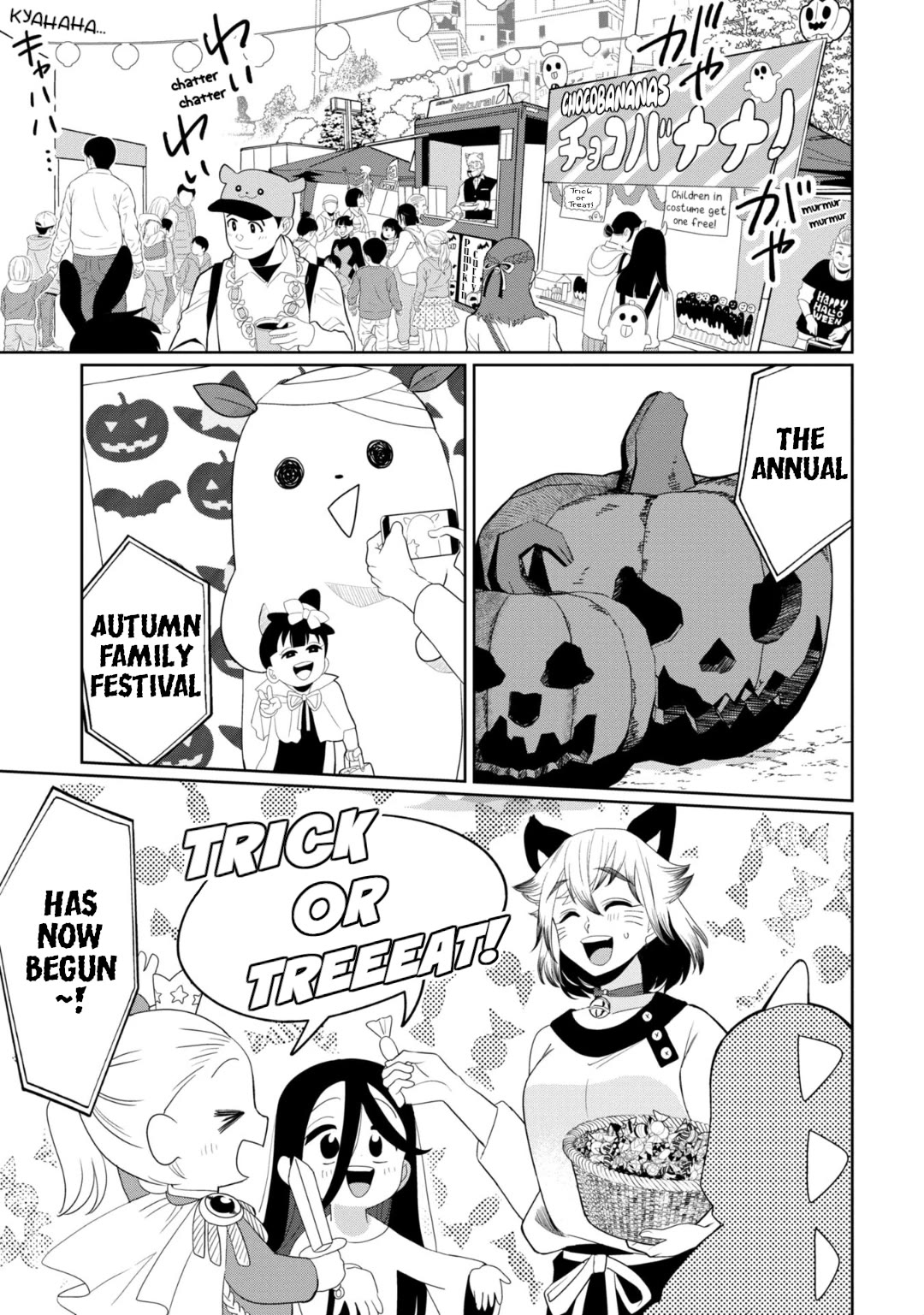 Kaya-chan isn't scary Chapter 32 page 1 - Chapter 32: Nice people aren't scary?