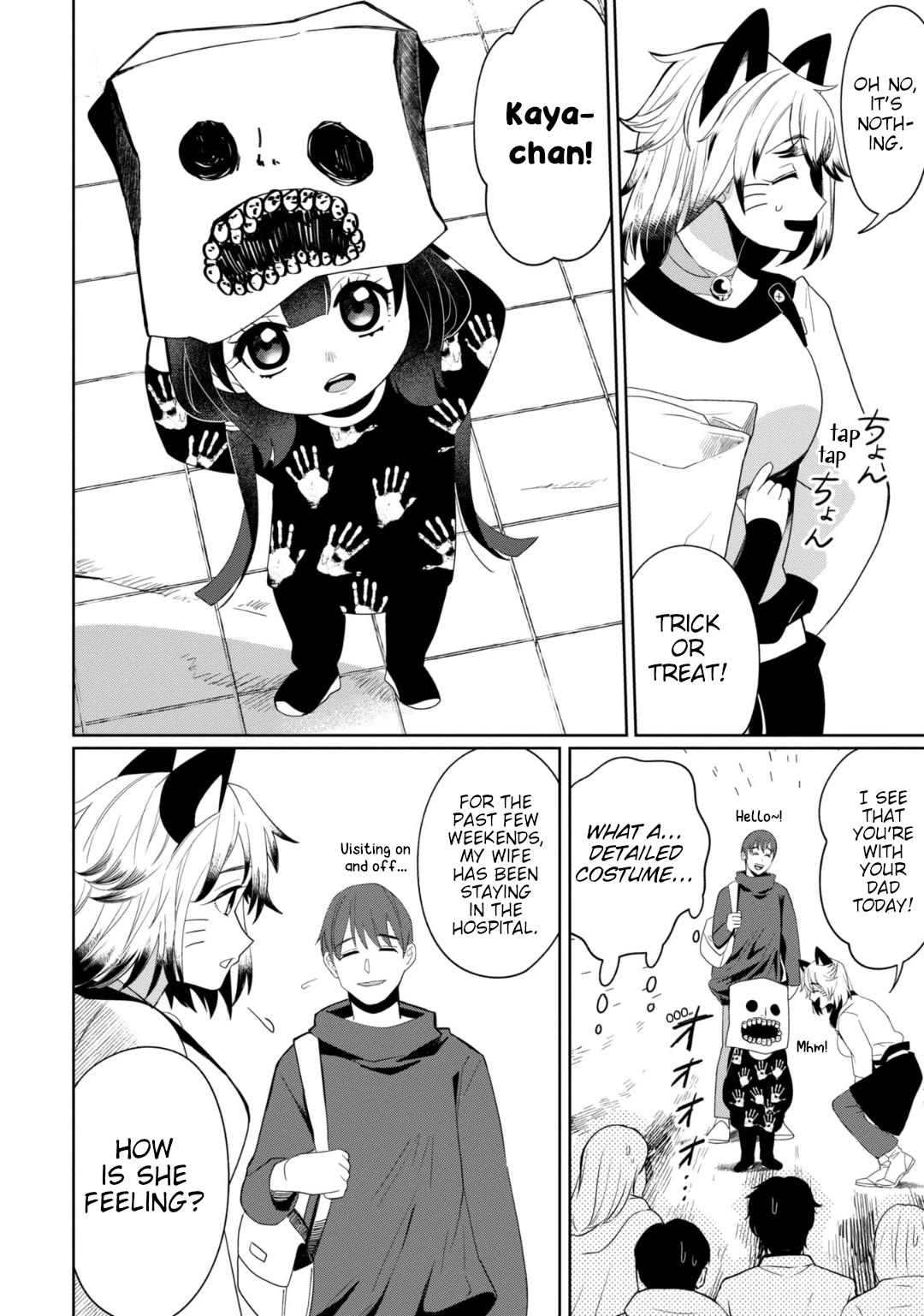 Kaya-chan isn't scary Chapter 32 page 4 - Chapter 32: Nice people aren't scary?
