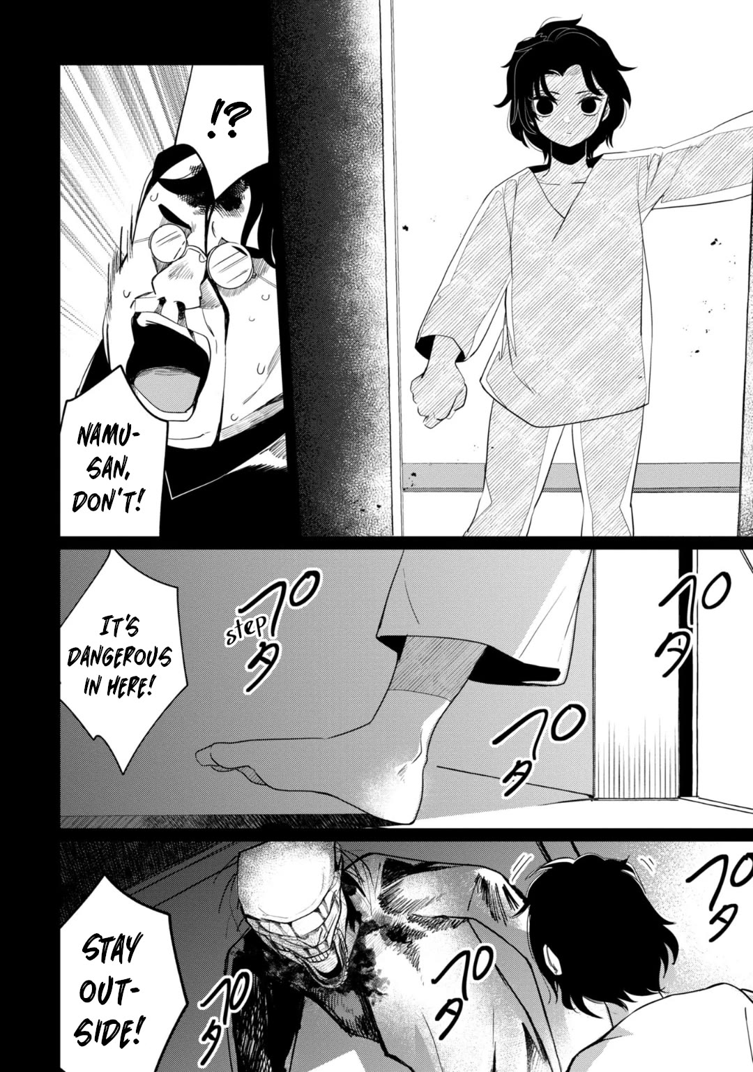 Kaya-chan isn't scary Chapter 34 page 22 - Chapter 34: Psychics are not scary
