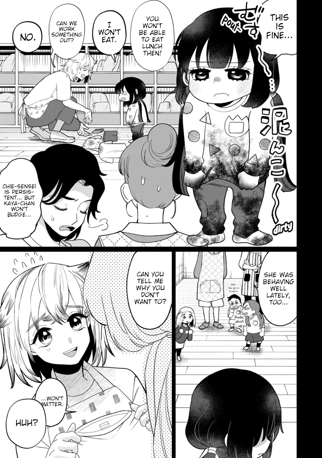 Kaya-chan isn't scary Chapter 35 page 11 - Chapter 35: Chie-sensei isn't scary