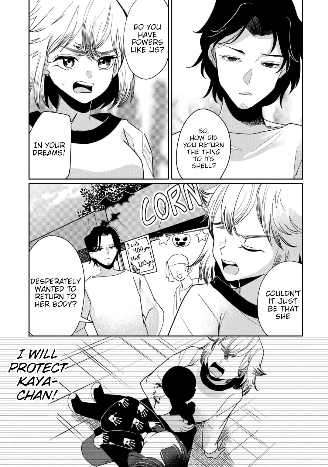 Kaya-chan isn't scary Chapter 35 page 25 - Chapter 35: Chie-sensei isn't scary