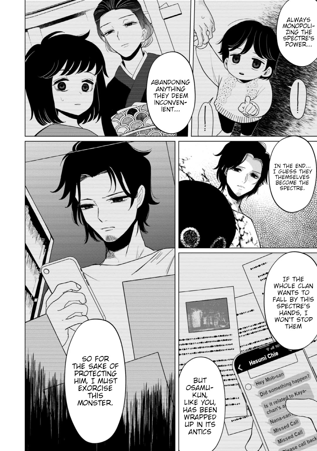 Kaya-chan isn't scary Chapter 35 page 6 - Chapter 35: Chie-sensei isn't scary