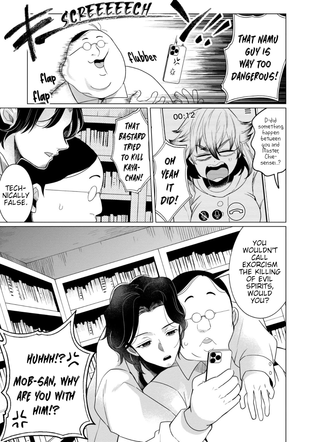 Kaya-chan isn't scary Chapter 36 page 1 - Chapter 36: Loud voices are not scary