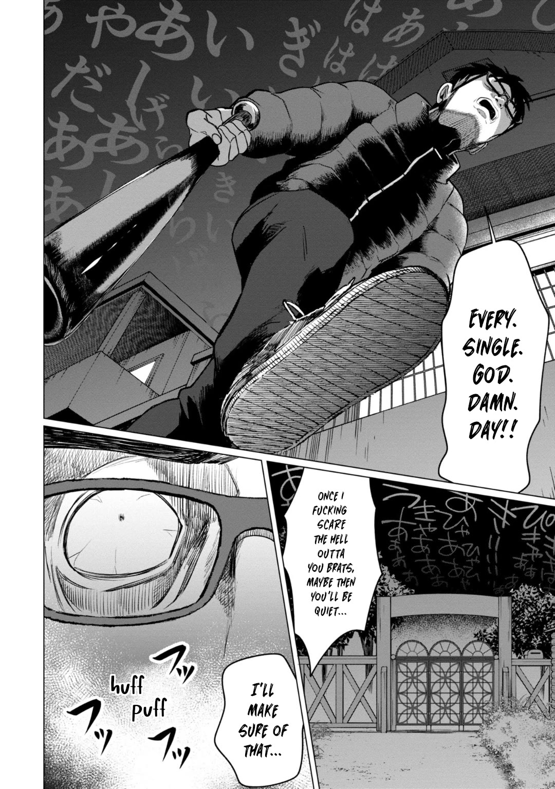 Kaya-chan isn't scary Chapter 36 page 20 - Chapter 36: Loud voices are not scary