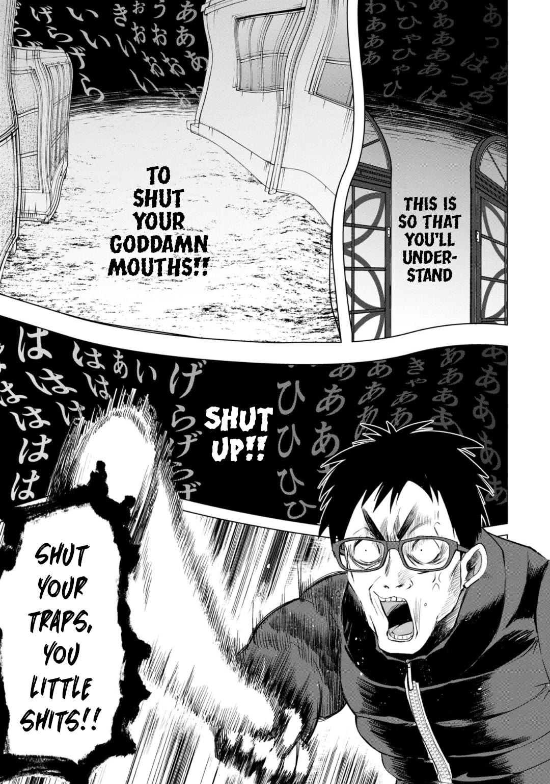 Kaya-chan isn't scary Chapter 36 page 21 - Chapter 36: Loud voices are not scary