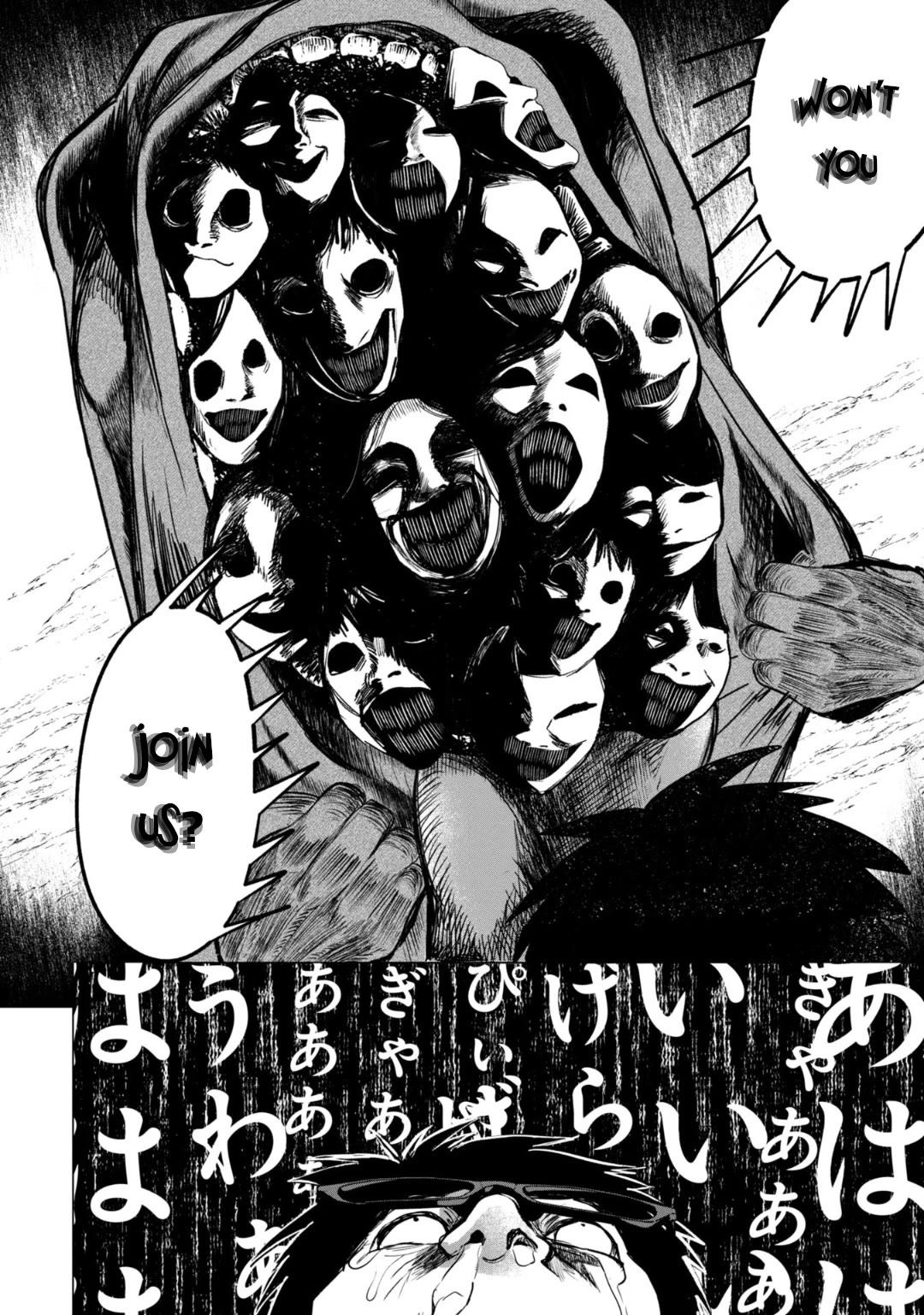 Kaya-chan isn't scary Chapter 36 page 24 - Chapter 36: Loud voices are not scary