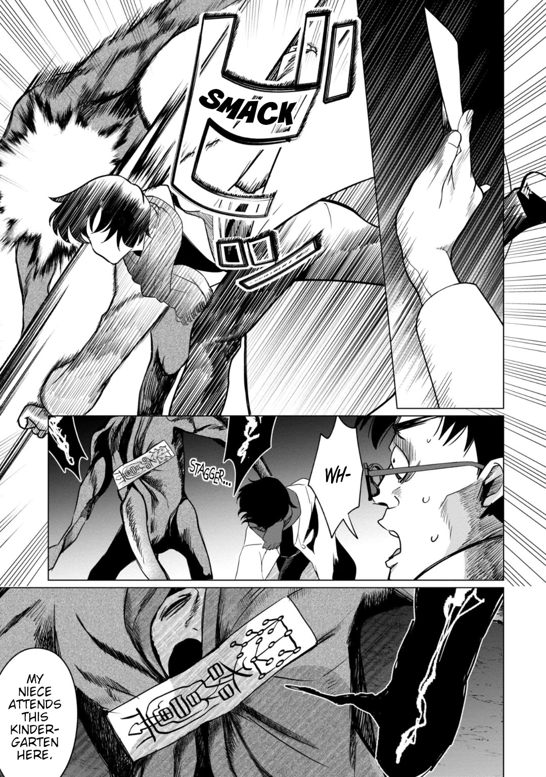 Kaya-chan isn't scary Chapter 36 page 25 - Chapter 36: Loud voices are not scary