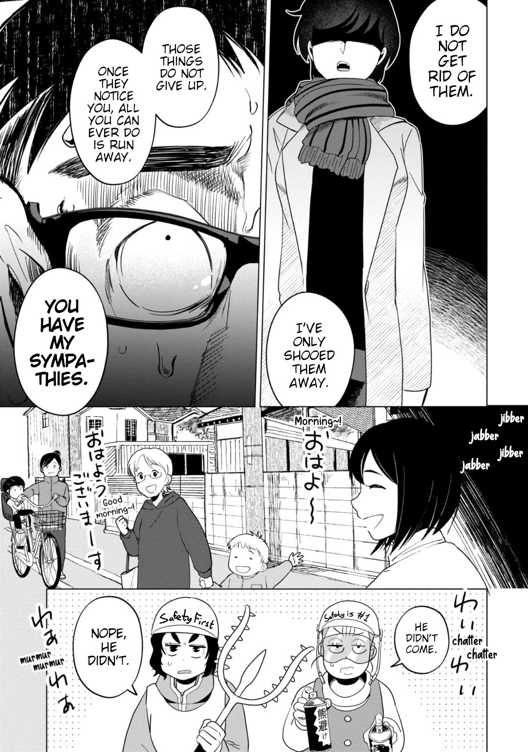 Kaya-chan isn't scary Chapter 36 page 27 - Chapter 36: Loud voices are not scary