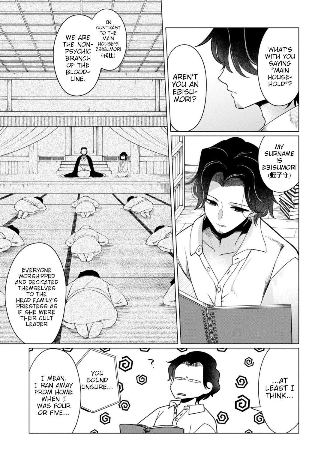 Kaya-chan isn't scary Chapter 36 page 3 - Chapter 36: Loud voices are not scary