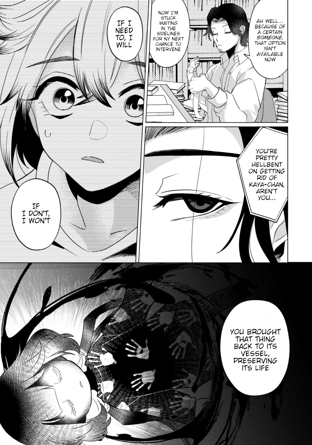 Kaya-chan isn't scary Chapter 36 page 5 - Chapter 36: Loud voices are not scary