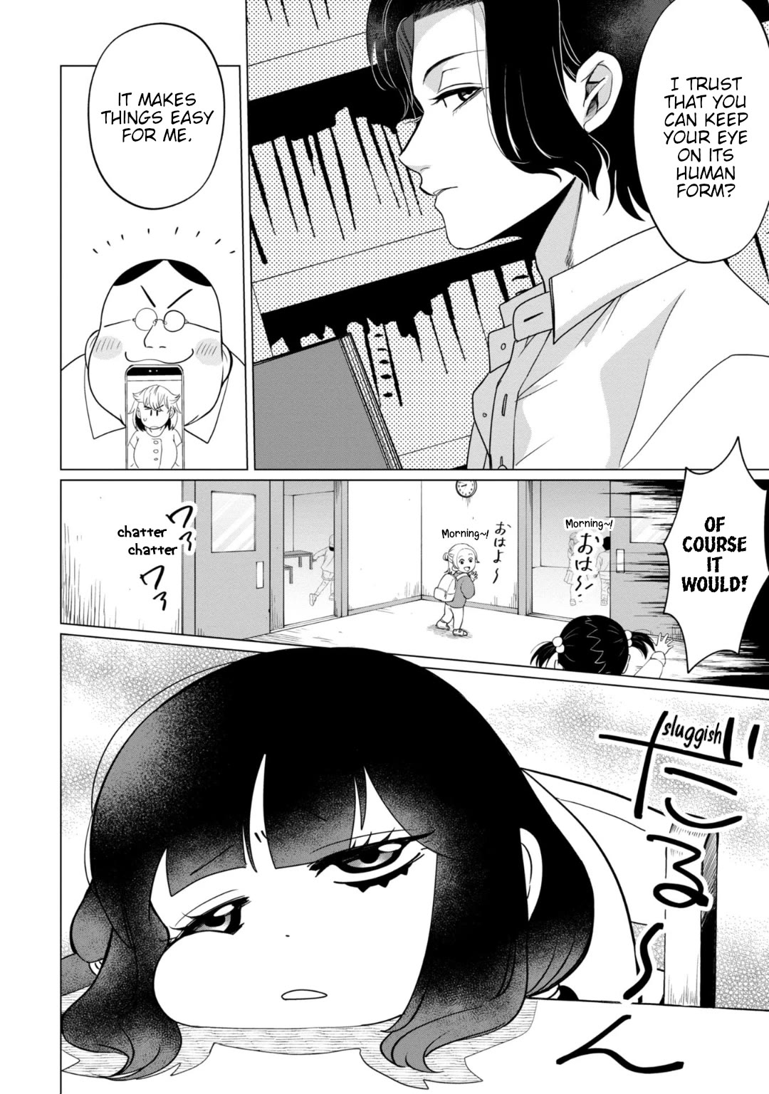 Kaya-chan isn't scary Chapter 36 page 6 - Chapter 36: Loud voices are not scary