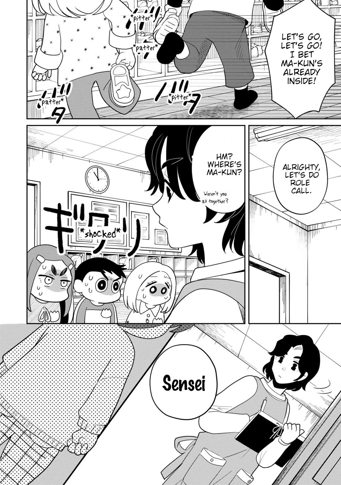 Kaya-chan isn't scary Chapter 37 page 12 - Chapter 37: Hide-and-seek is not scary