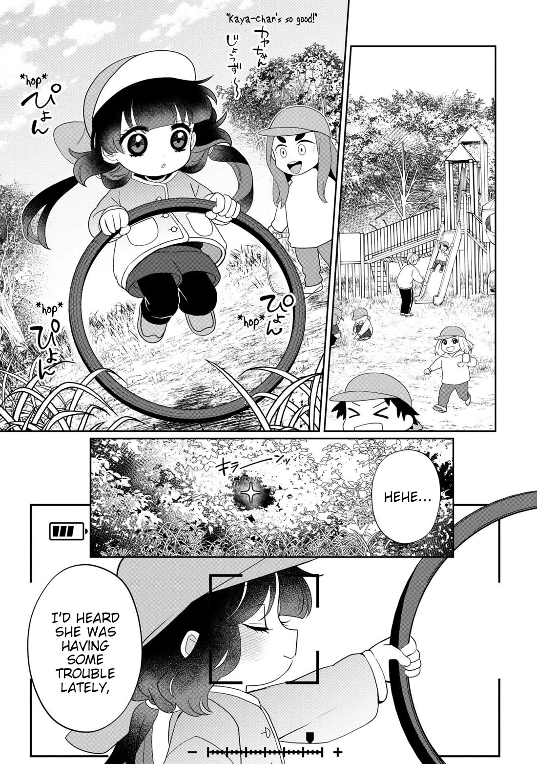Kaya-chan isn't scary Chapter 38 page 1 - Chapter 38: Cameras are not scary