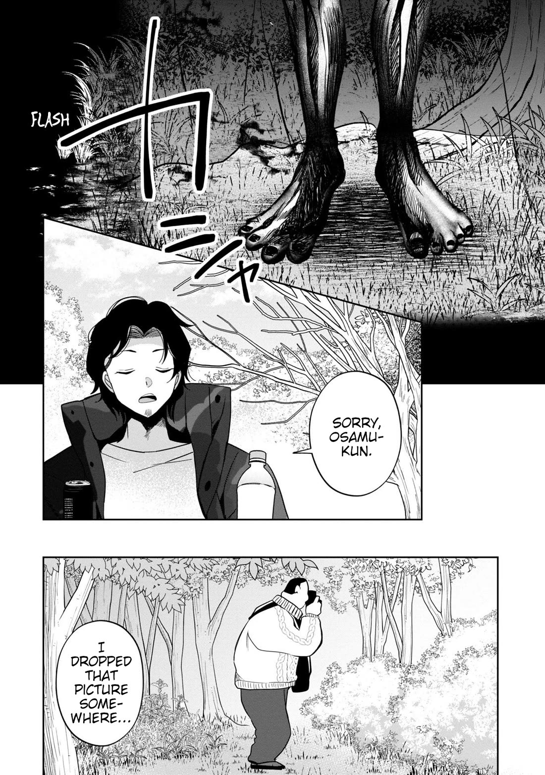 Kaya-chan isn't scary Chapter 38 page 10 - Chapter 38: Cameras are not scary