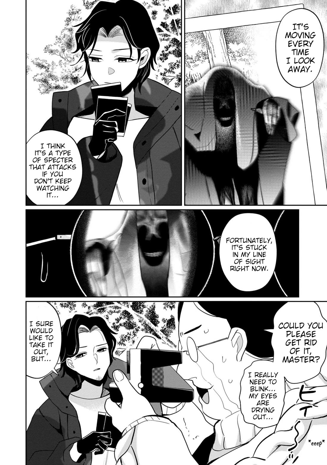 Kaya-chan isn't scary Chapter 38 page 12 - Chapter 38: Cameras are not scary