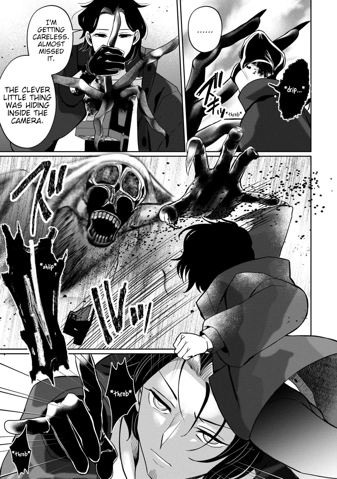 Kaya-chan isn't scary Chapter 38 page 15 - Chapter 38: Cameras are not scary