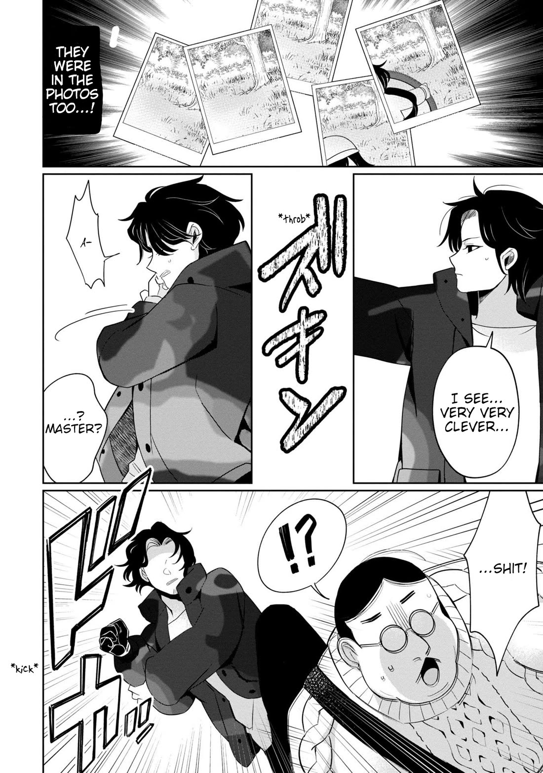 Kaya-chan isn't scary Chapter 38 page 18 - Chapter 38: Cameras are not scary