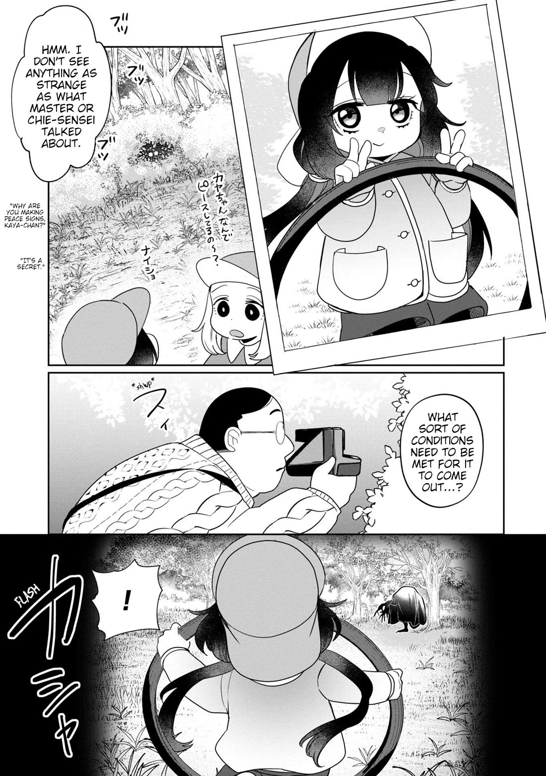 Kaya-chan isn't scary Chapter 38 page 7 - Chapter 38: Cameras are not scary