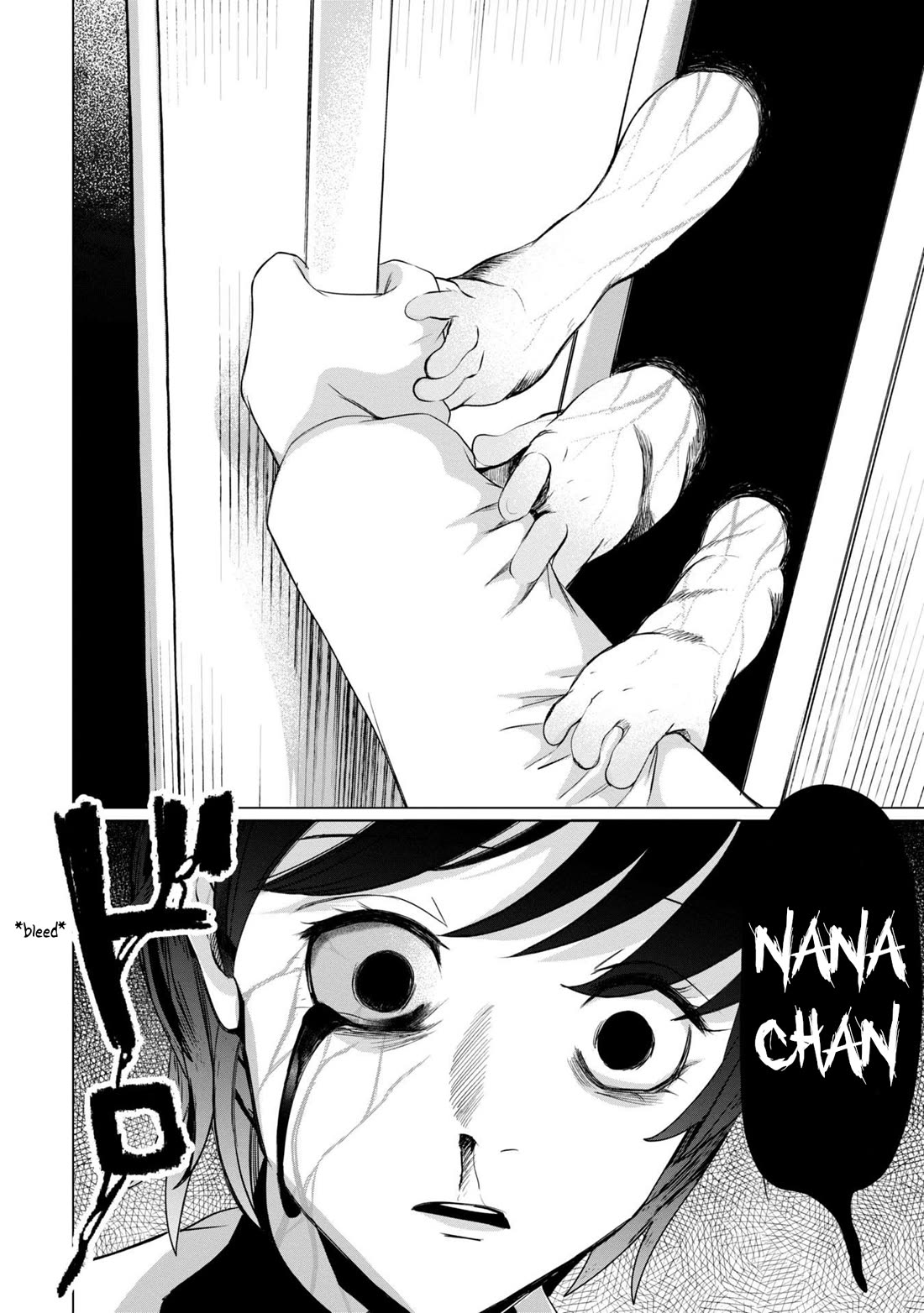 Kaya-chan isn't scary Chapter 39 page 18 - Chapter 39: Auntie Nana is not scary