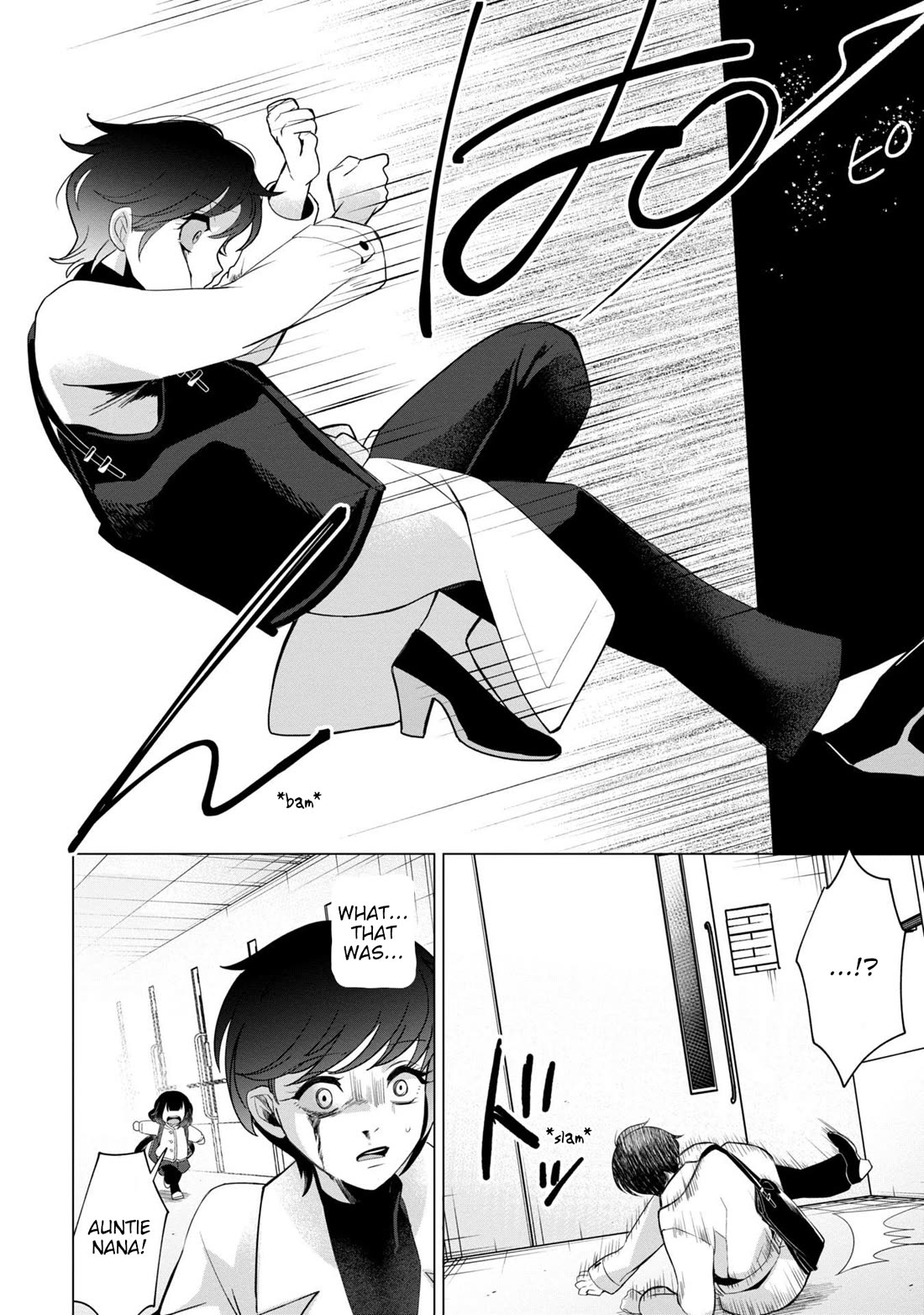 Kaya-chan isn't scary Chapter 39 page 20 - Chapter 39: Auntie Nana is not scary