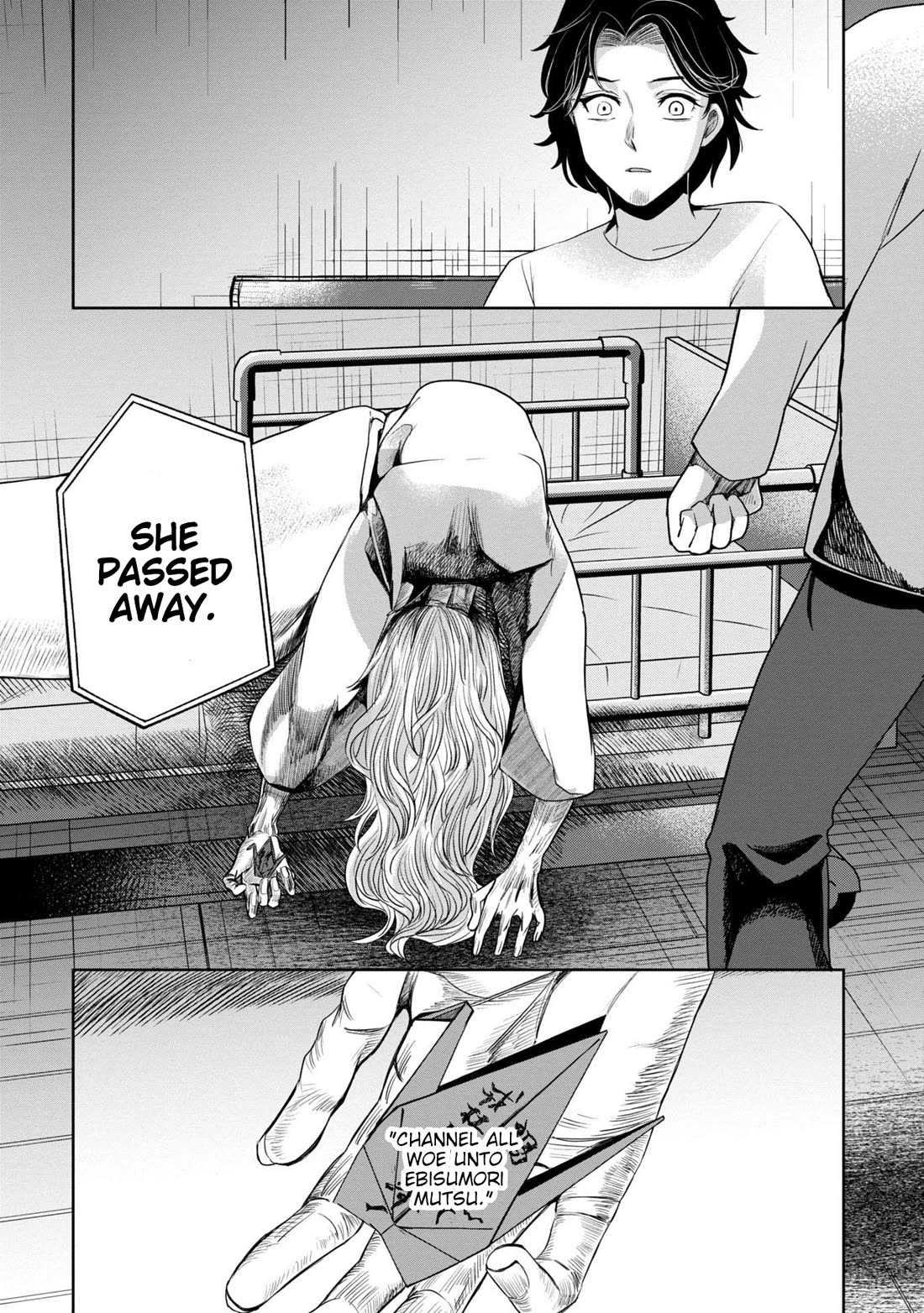 Kaya-chan isn't scary Chapter 39 page 24 - Chapter 39: Auntie Nana is not scary