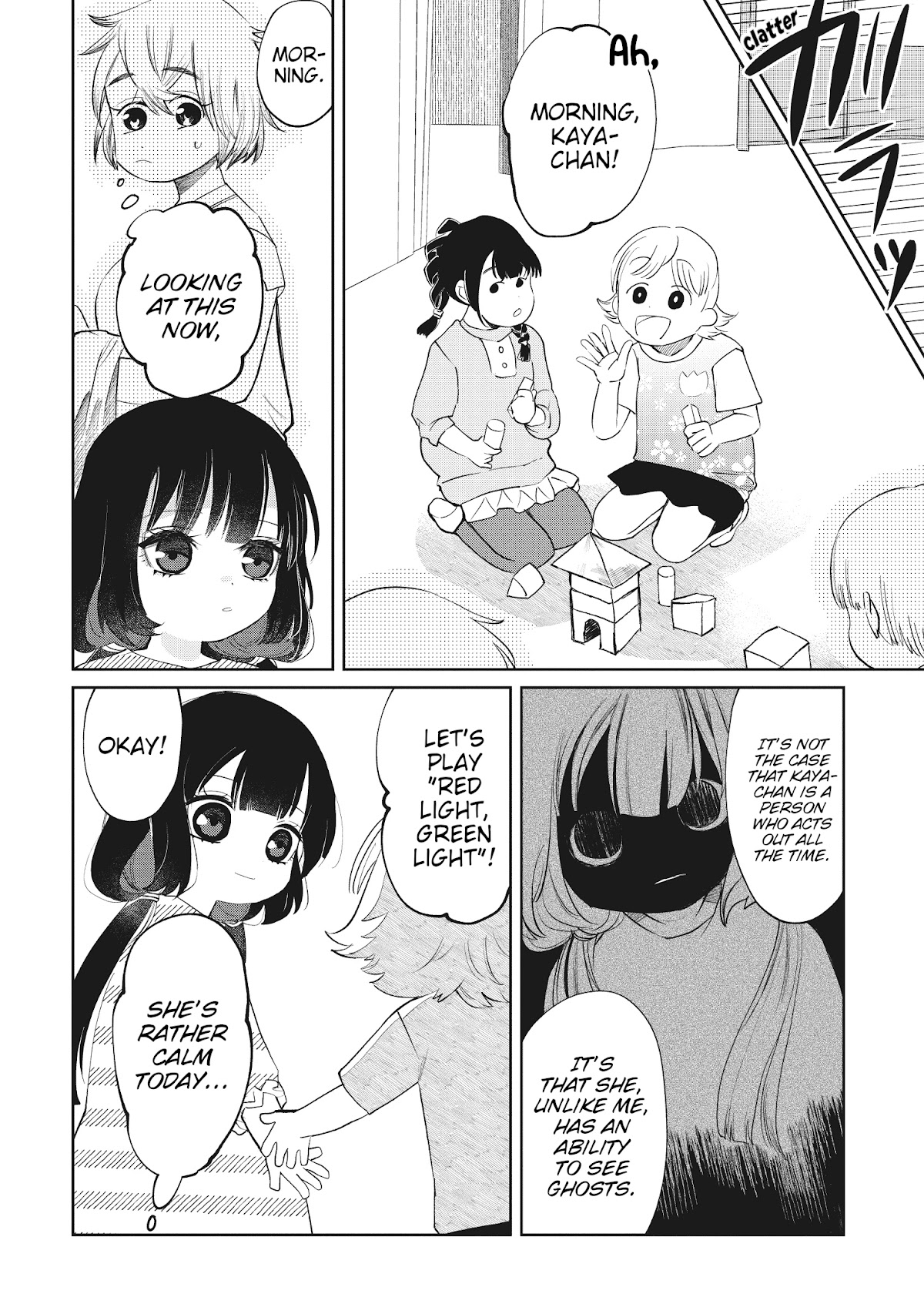 Kaya-chan isn't scary Chapter 4 page 4 - Chapter 4: Kaya-chan isn't scary?