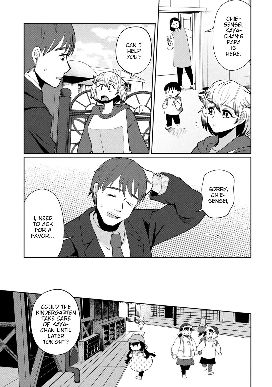 Kaya-chan isn't scary Chapter 40 page 1 - Chapter 40: Answering machines are not scary