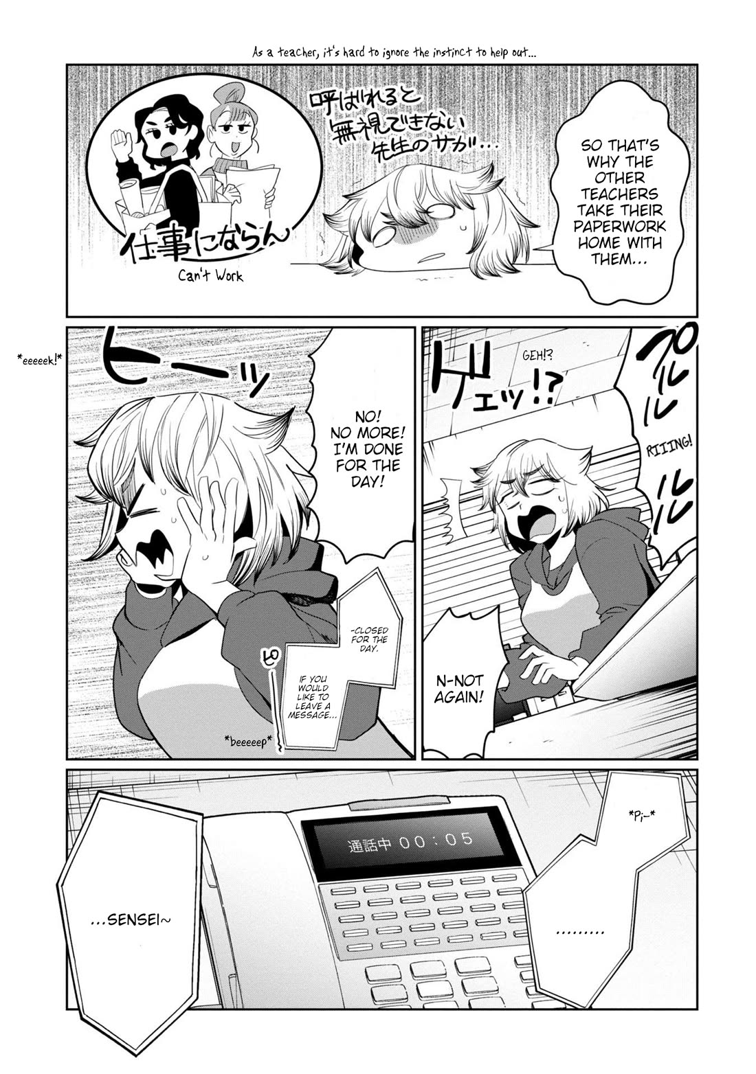 Kaya-chan isn't scary Chapter 40 page 11 - Chapter 40: Answering machines are not scary
