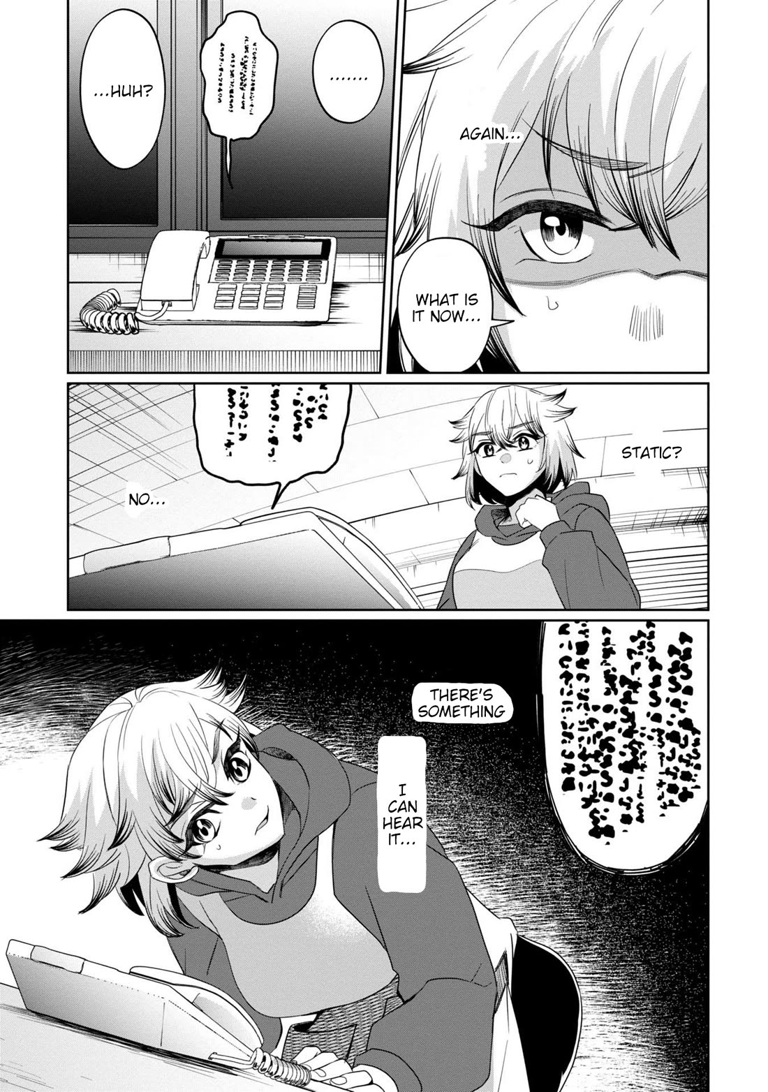 Kaya-chan isn't scary Chapter 40 page 15 - Chapter 40: Answering machines are not scary