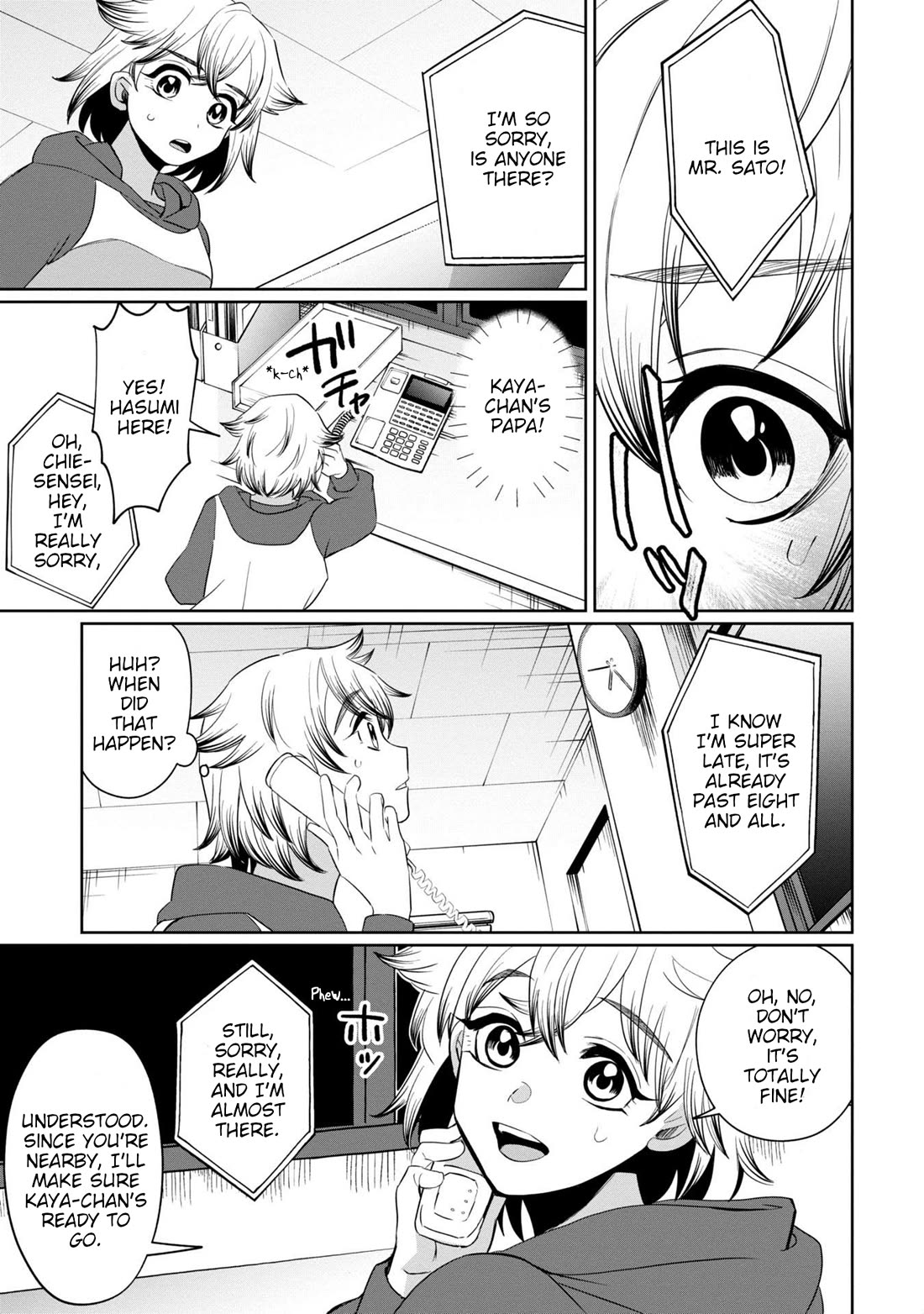 Kaya-chan isn't scary Chapter 40 page 19 - Chapter 40: Answering machines are not scary