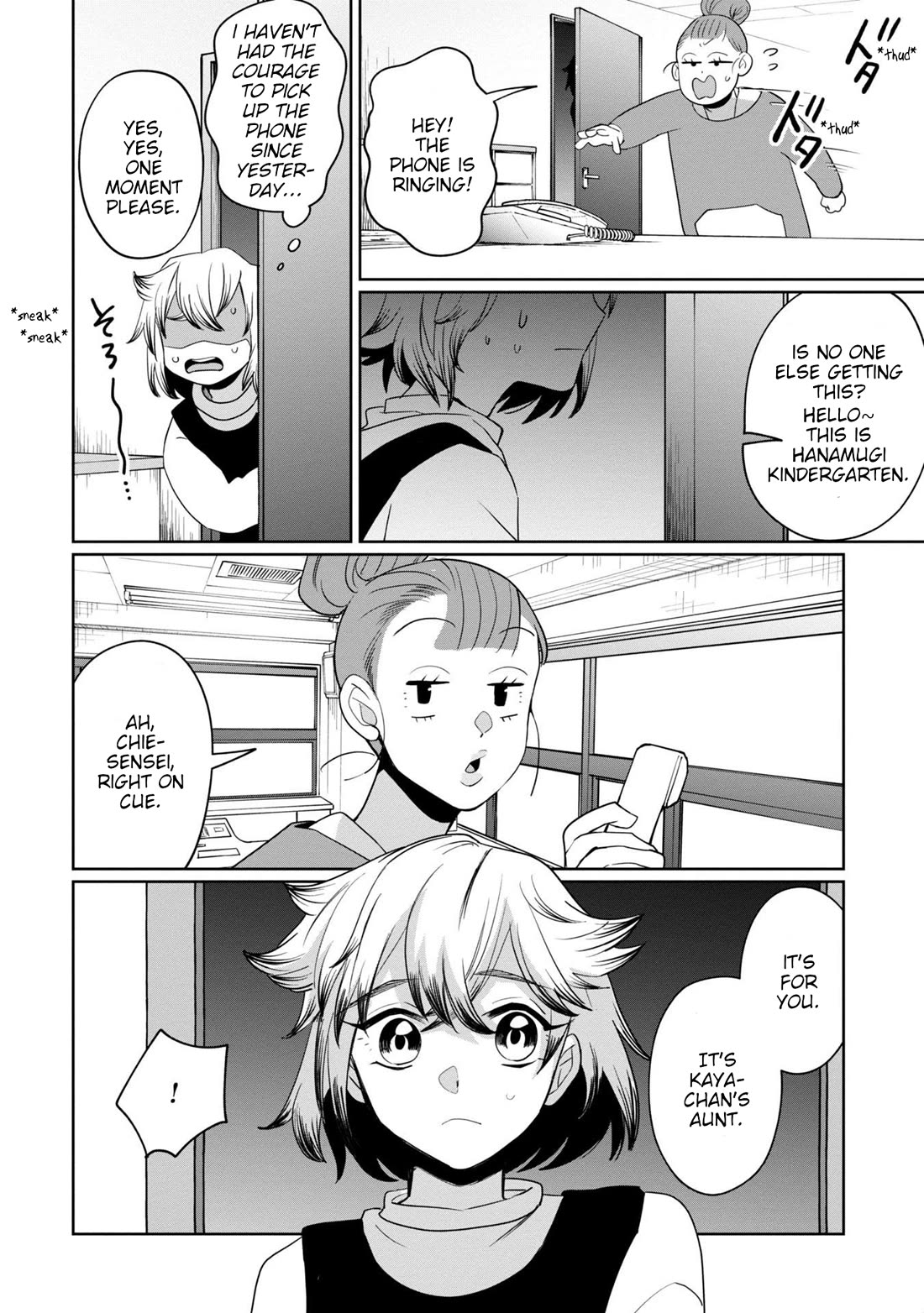 Kaya-chan isn't scary Chapter 40 page 25 - Chapter 40: Answering machines are not scary