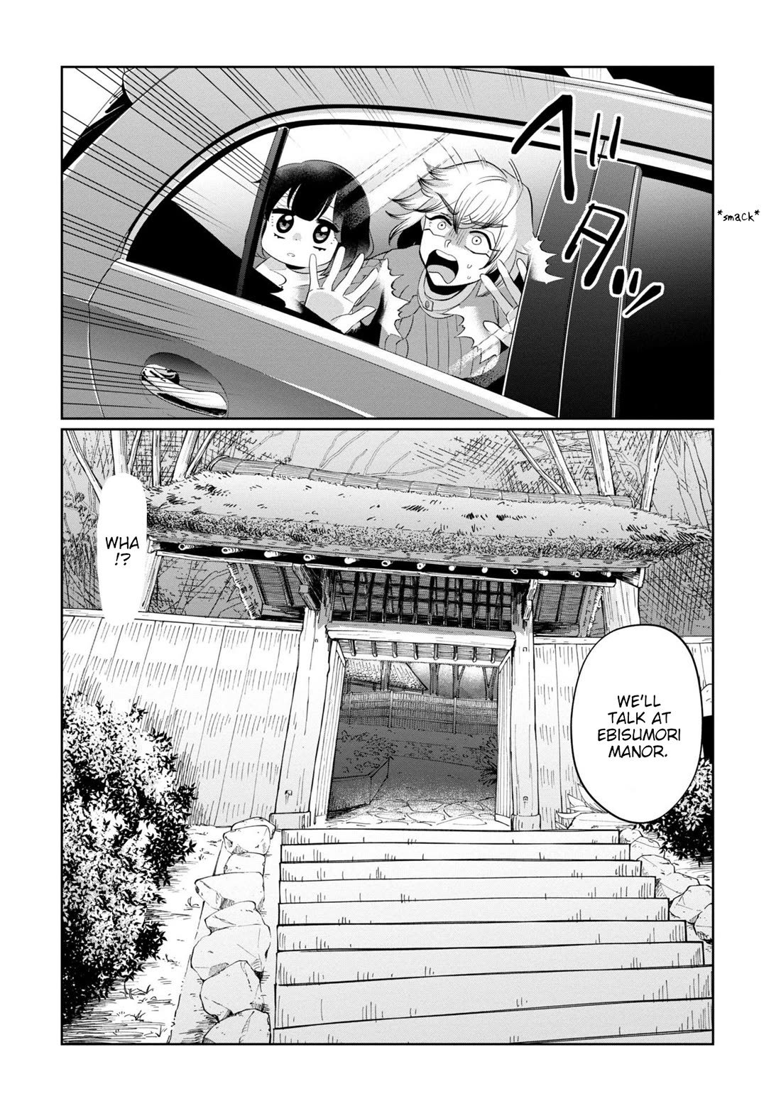 Kaya-chan isn't scary Chapter 40 page 27 - Chapter 40: Answering machines are not scary