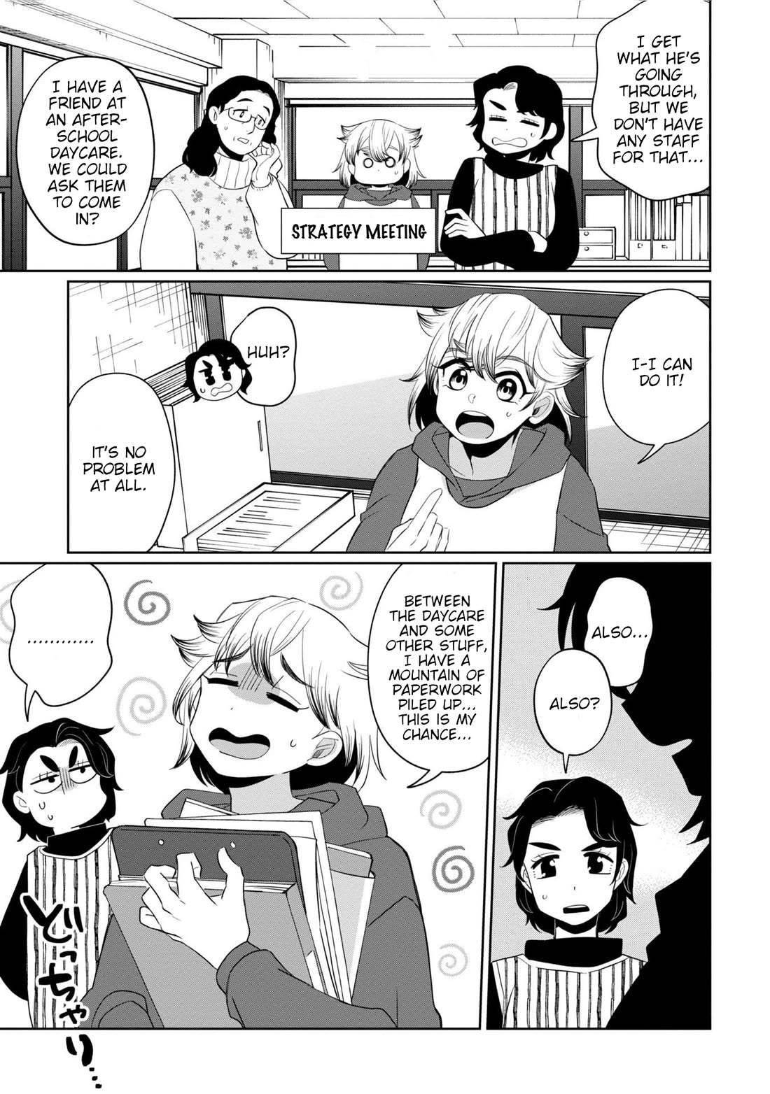 Kaya-chan isn't scary Chapter 40 page 3 - Chapter 40: Answering machines are not scary