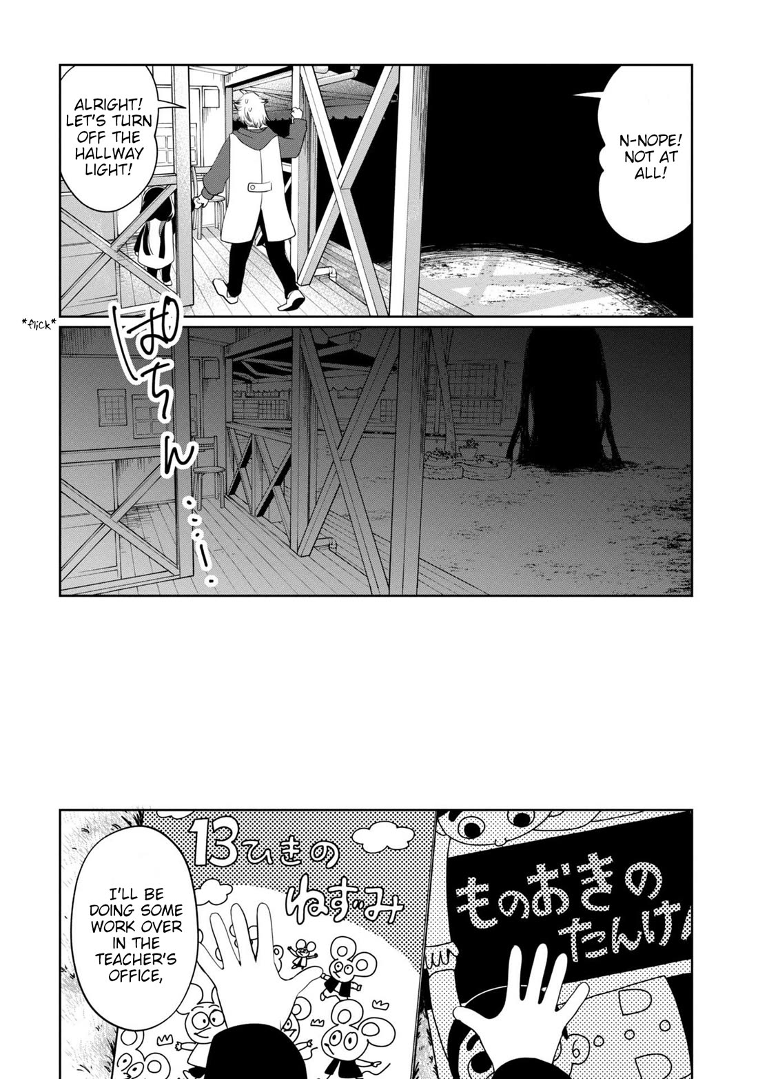 Kaya-chan isn't scary Chapter 40 page 6 - Chapter 40: Answering machines are not scary