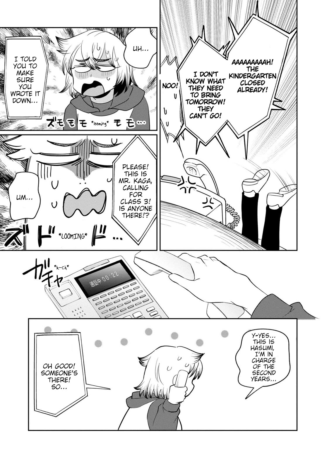 Kaya-chan isn't scary Chapter 40 page 9 - Chapter 40: Answering machines are not scary