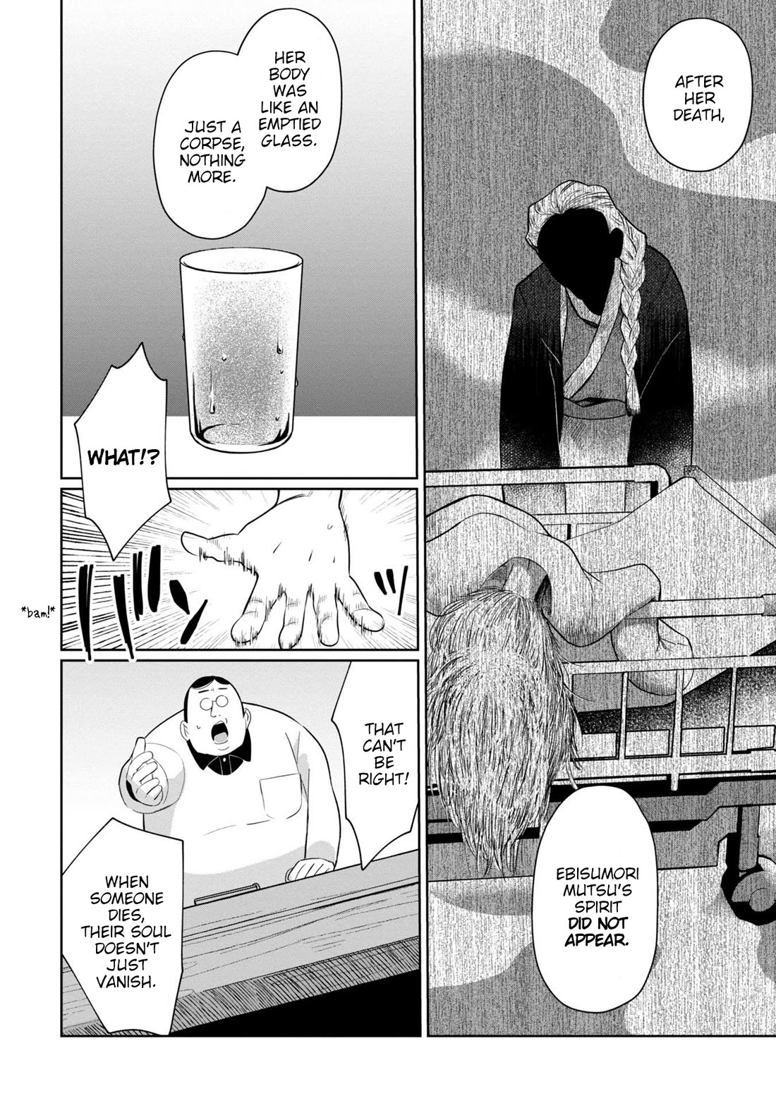Kaya-chan isn't scary Chapter 41 page 16 - Chapter 41: Mama's house is not scary