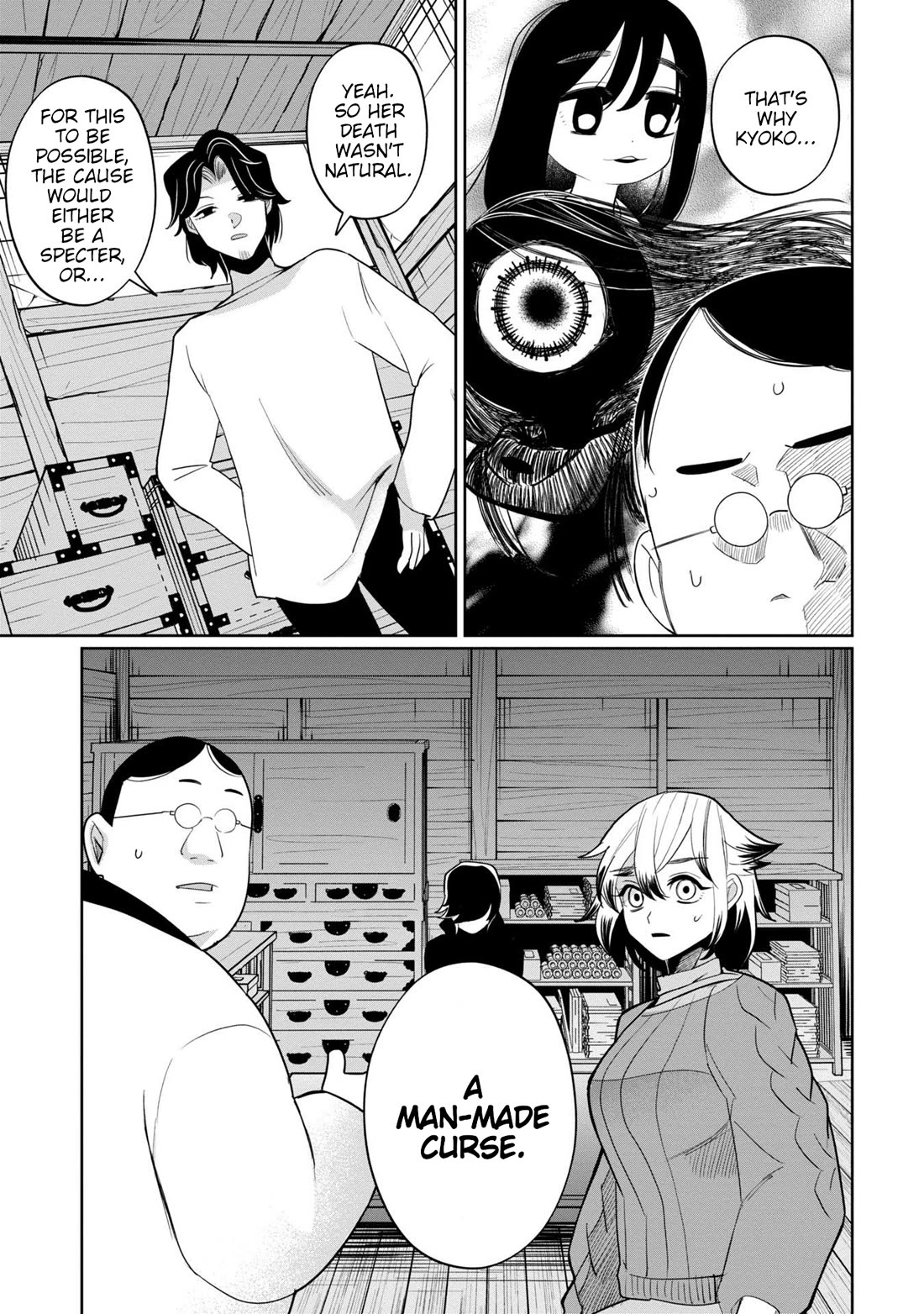 Kaya-chan isn't scary Chapter 41 page 17 - Chapter 41: Mama's house is not scary