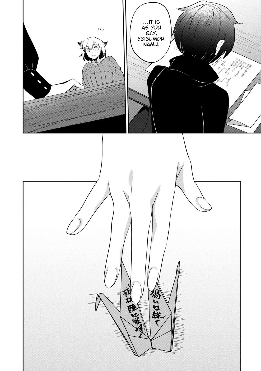 Kaya-chan isn't scary Chapter 41 page 19 - Chapter 41: Mama's house is not scary