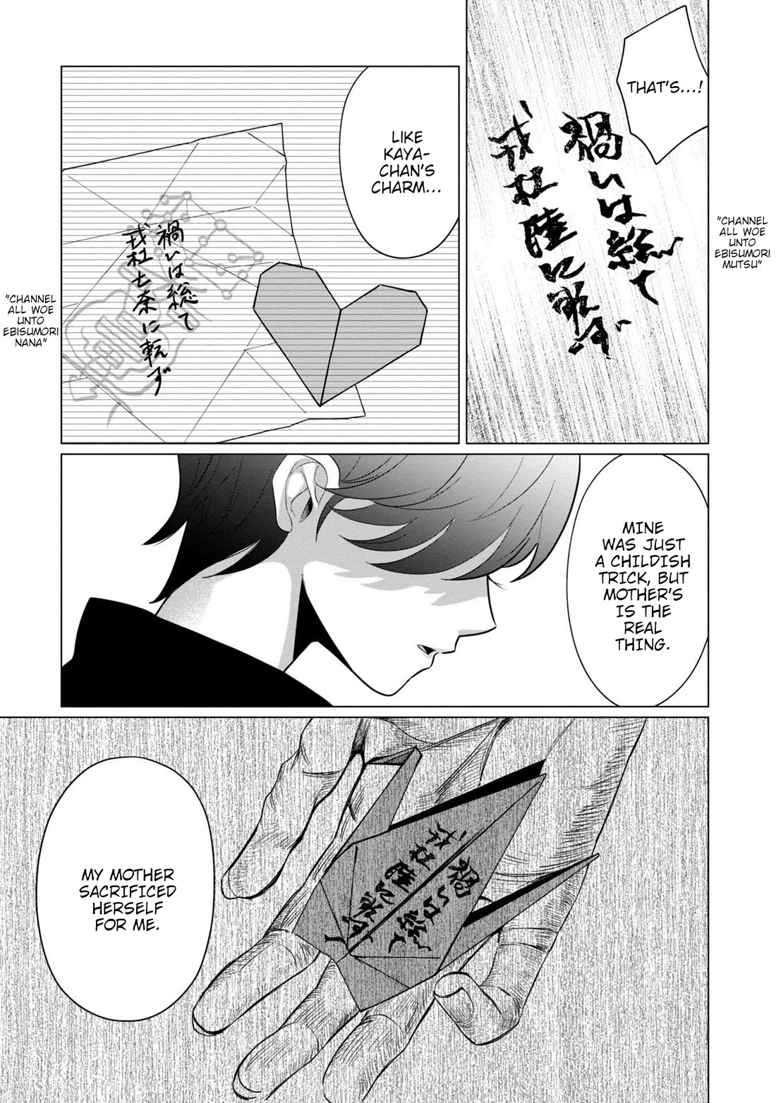 Kaya-chan isn't scary Chapter 41 page 20 - Chapter 41: Mama's house is not scary