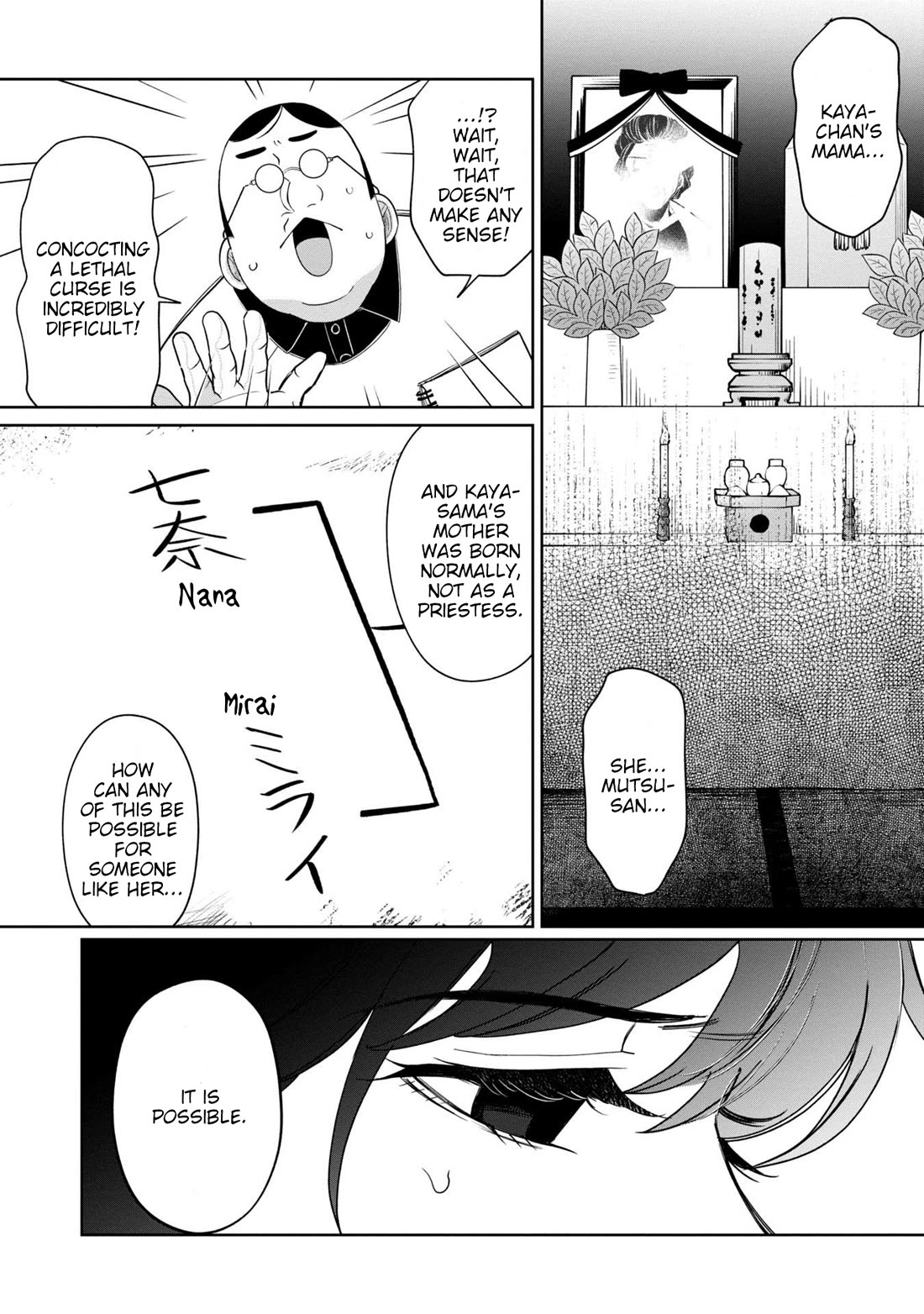 Kaya-chan isn't scary Chapter 42 page 1 - Chapter 42: Little sisters are not scary?