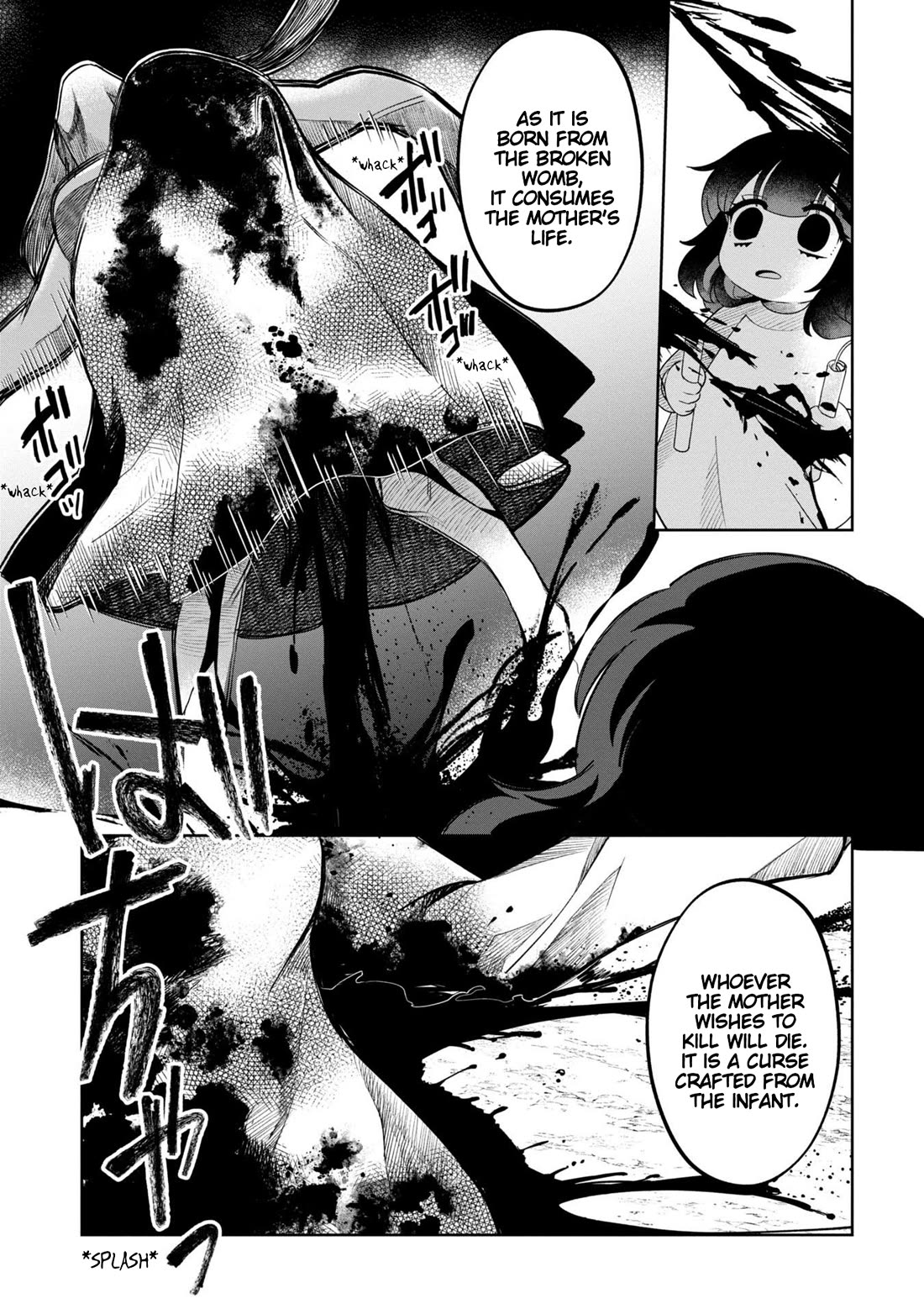 Kaya-chan isn't scary Chapter 42 page 13 - Chapter 42: Little sisters are not scary?