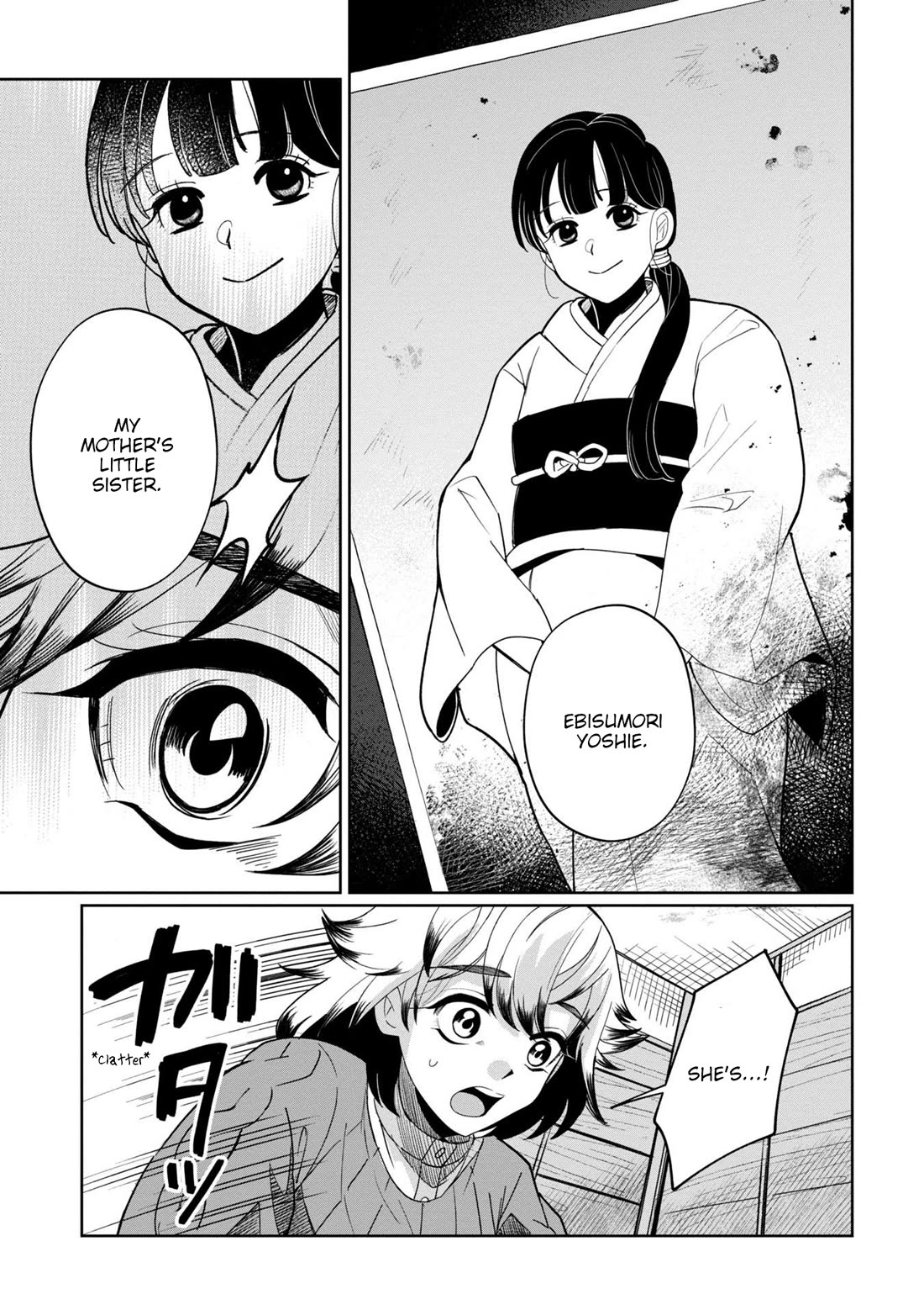 Kaya-chan isn't scary Chapter 42 page 17 - Chapter 42: Little sisters are not scary?