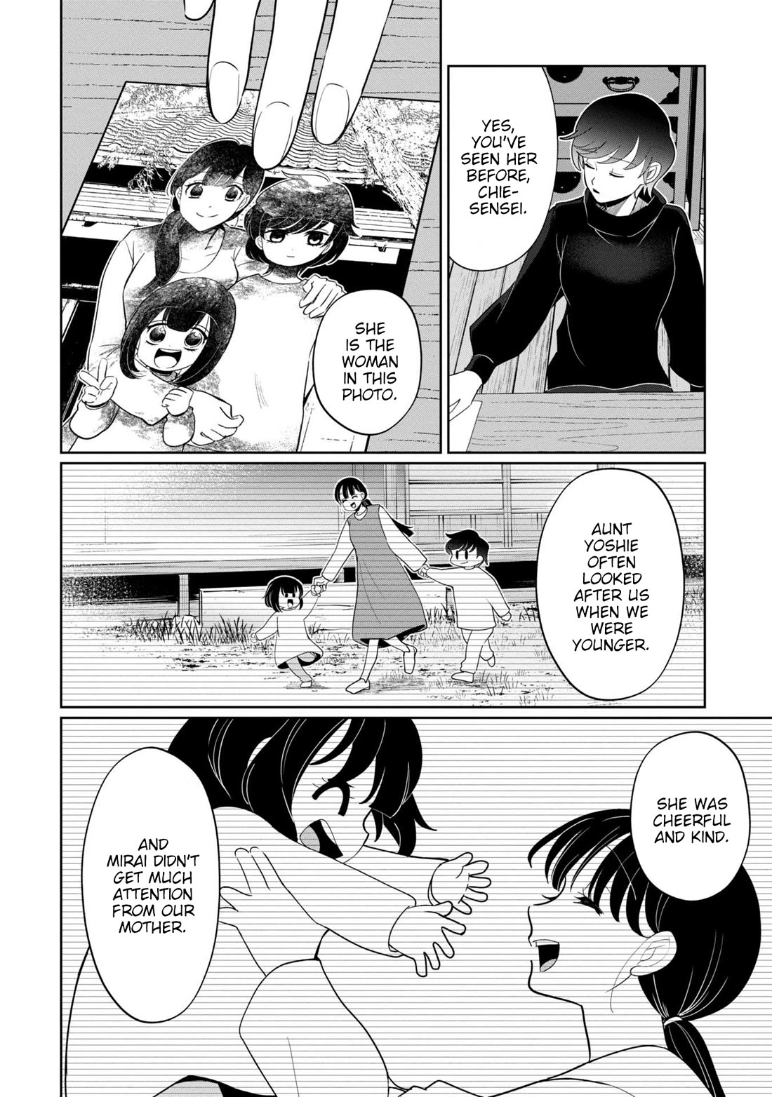 Kaya-chan isn't scary Chapter 42 page 18 - Chapter 42: Little sisters are not scary?