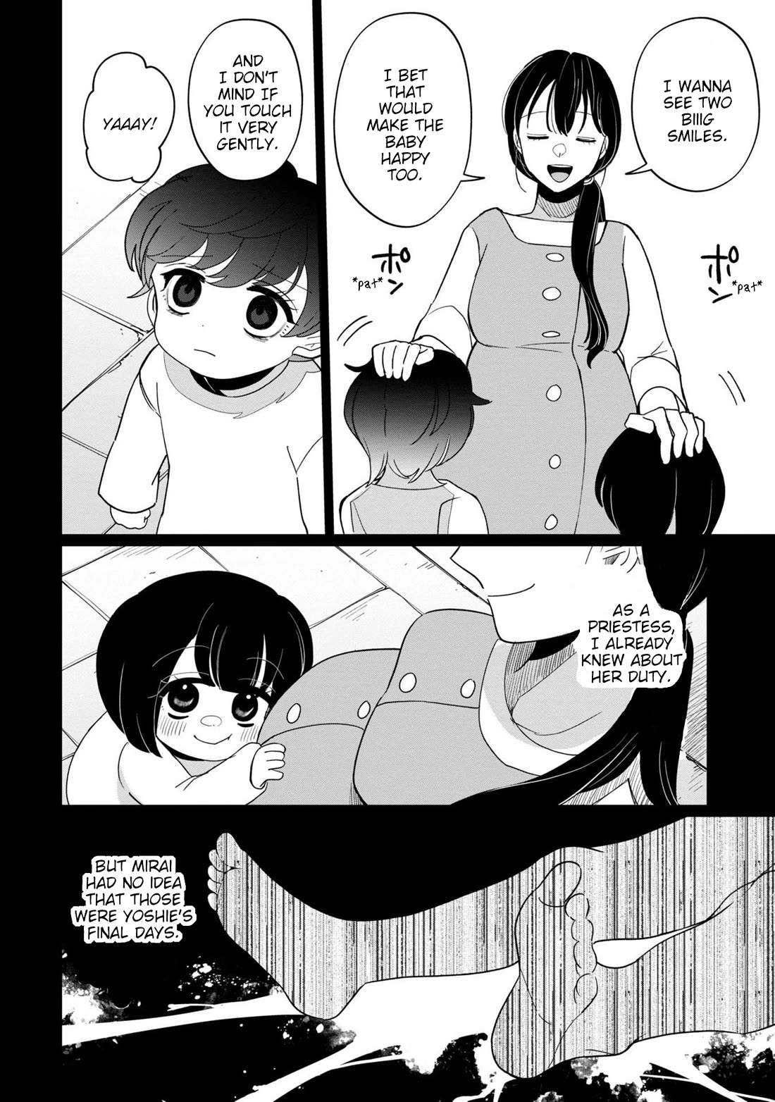 Kaya-chan isn't scary Chapter 42 page 22 - Chapter 42: Little sisters are not scary?