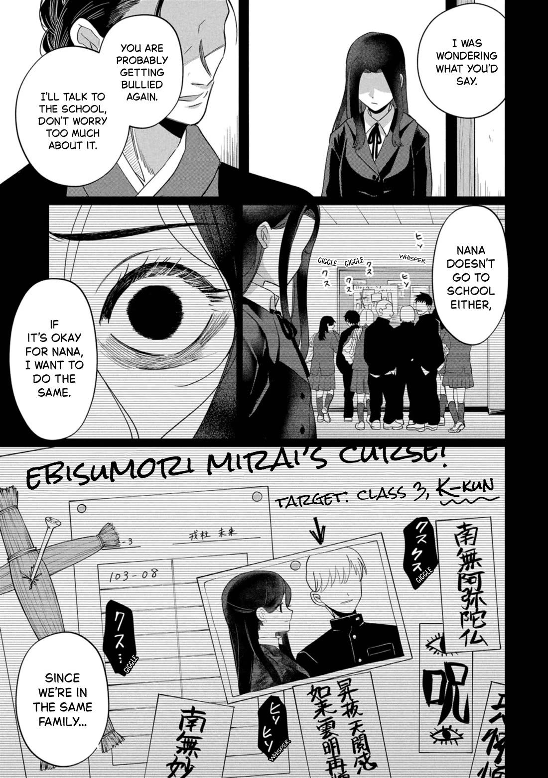 Kaya-chan isn't scary Chapter 43 page 13 - Chapter 43: The Ebisumori family is not scary