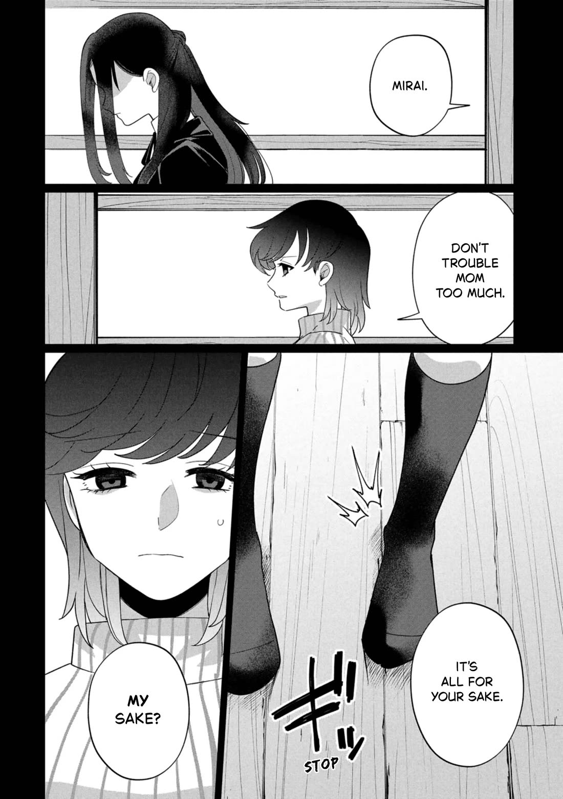 Kaya-chan isn't scary Chapter 43 page 14 - Chapter 43: The Ebisumori family is not scary